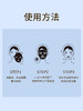 黑蜂赋活修护面膜贴 商品缩略图3