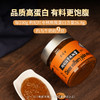 【厂商直发】有机南瓜子酱核桃酱三明治吐司面包酱调料调味酱坚果酱 商品缩略图2