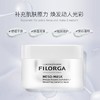 【保税仓-折扣】FILORGA菲洛嘉十全大补面膜 50毫升涂抹式补水保湿 （效期27年3月） 商品缩略图0