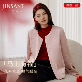 一起红】金三塔100%桑蚕丝填充保暖外套女中式福蝶刺绣保暖棉袄  YSFFD706