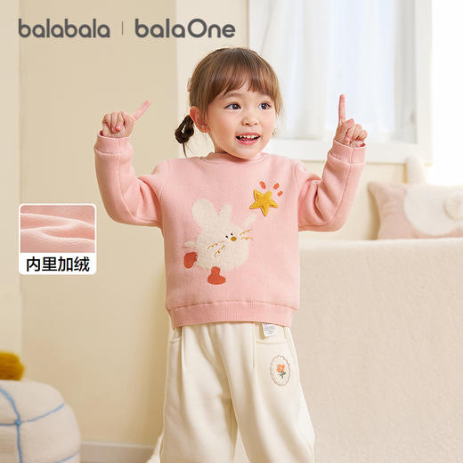 巴拉巴拉balaOne宝宝毛衣婴儿线衫男童2025新款冬装女童毛衫内搭 商品图0