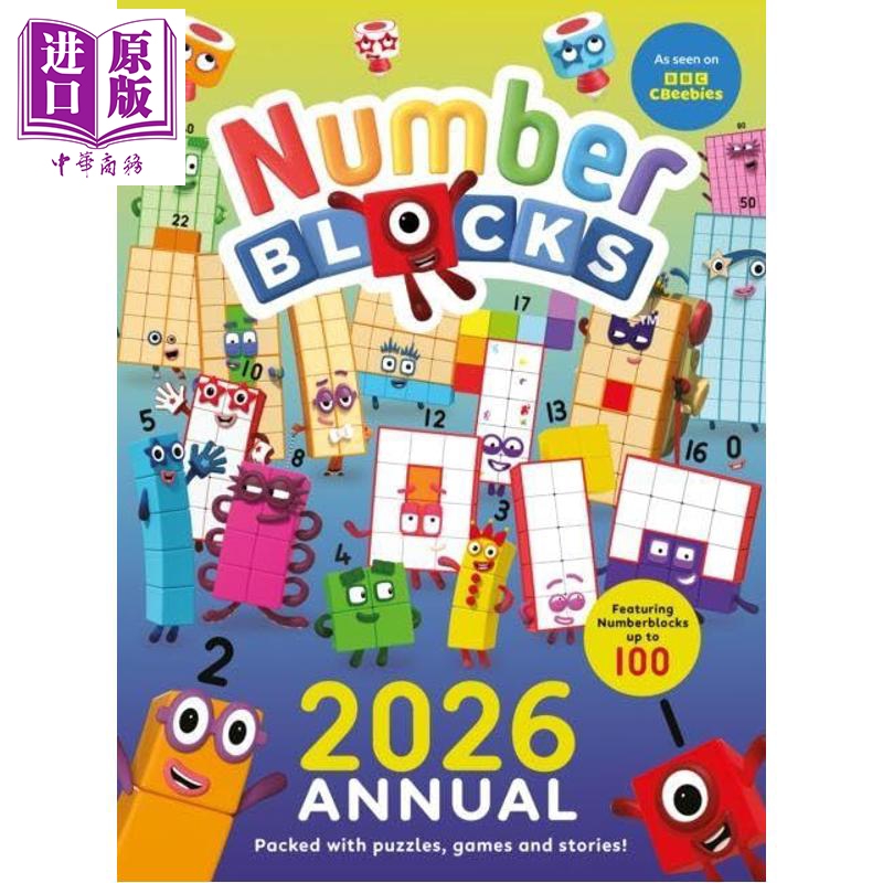 【中商原版】数字积木年鉴手册2026 Numberblocks Annual 2026 英文原版 儿童卡通动画绘本 益智谜题游戏书 数字积木 3岁以上