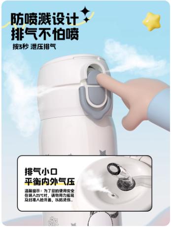 泰福高三丽鸥双饮保温杯500mlT2386/T2387/T2388 商品图3