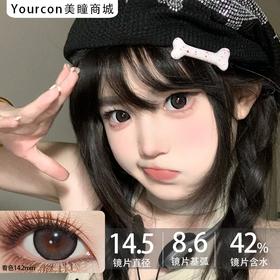 Kikicon月抛·黑金百利/落日繁花·14.5mm大着色·2片可不同度数