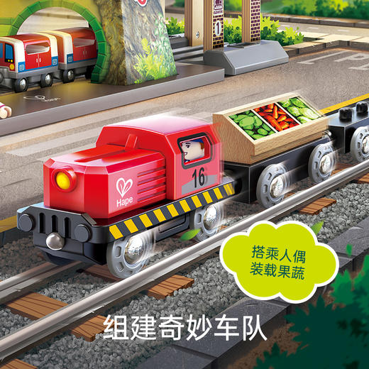 Hape摩登多层城市火车轨道套儿童早教益智玩具木制男女孩生日礼物 商品图2