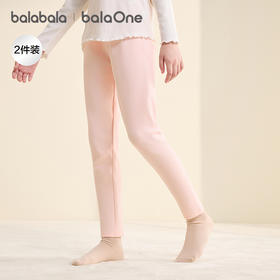 巴拉巴拉balaOne女童打底裤儿童睡裤新款童装2025秋冬亲肤两条装