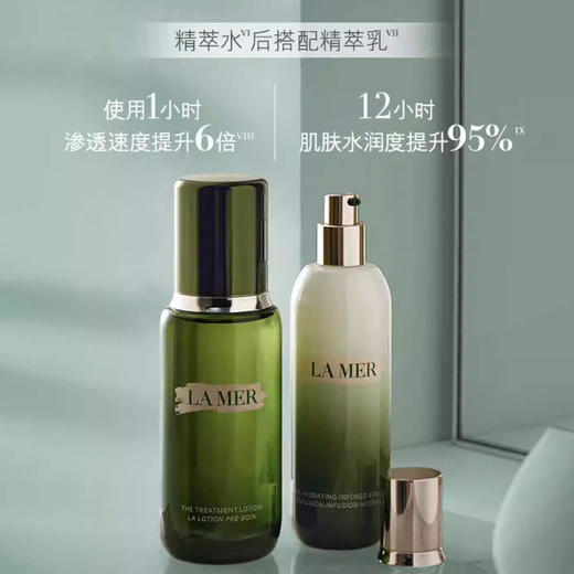 春季焕新【全球购】【礼盒礼袋】La Me海蓝之谜精萃水150ml+海蓝之谜精萃乳液125ml+海蓝之谜洗面奶30ml 商品图5