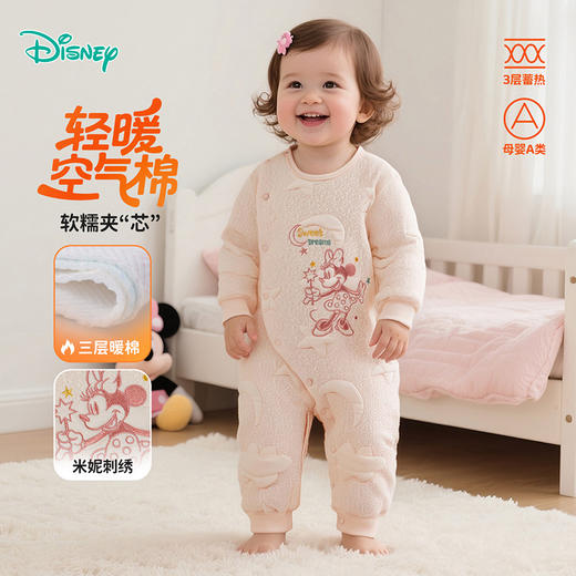 25秋冬新款男女宝宝夹棉保暖连体衣轻暖哈衣爬爬服ZD4EL015 商品图2