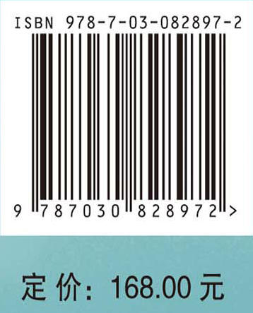 画说能源革命 商品图4