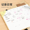 国誉一米新纯野帐日程本 月计划(浅棕) 160*91mm/40页 WSG-DTY40 商品缩略图3