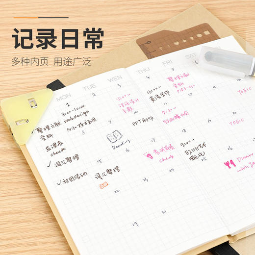 国誉一米新纯野帐日程本 月计划(浅棕) 160*91mm/40页 WSG-DTY40 商品图3