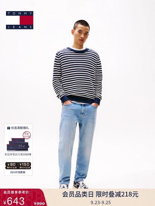 丹宁复古仔裤，YKK吉田拉链。美式磨白水洗宽松锥型牛仔裤C092568 商品图6