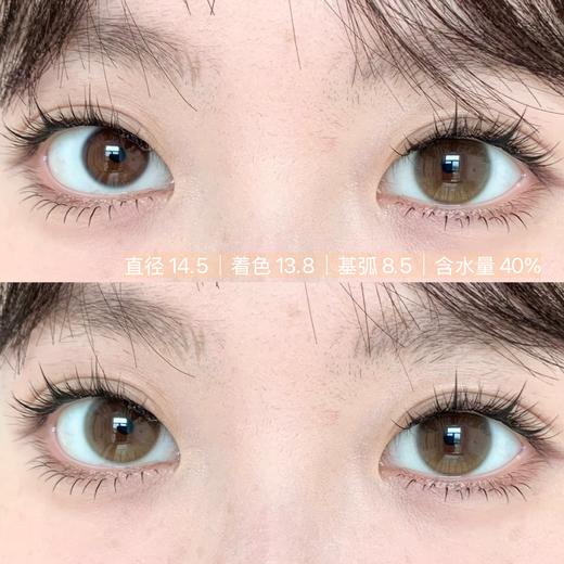 艾吉拉Loveiikira 素颜拍档元气甜茶珀斯的夏起司可可卿本佳人月桂树下 商品图3