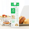 【订91天 赠本品9盒】新希望屋顶盒24小时巴氏鲜牛乳950ml 商品缩略图3
