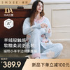 【家居服专场】嫚熙秋冬牛油果半边绒月子服加绒产妇哺乳孕妇睡衣家居服 商品缩略图0
