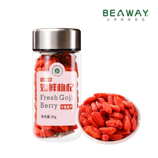 北纬纯净食品|38°宁夏头茬如鲜枸杞冻干精选特优颗粒无熏硫煲汤泡水 商品图5