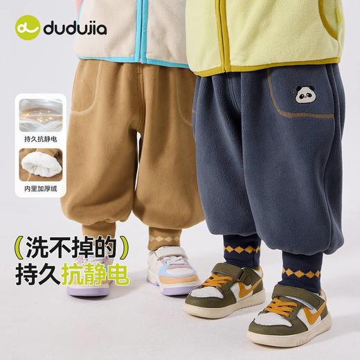 嘟嘟家 宝宝裤子冬季新款男童休闲裤加绒女童长裤冬装儿童童装 商品图1