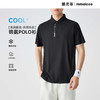 墨麦客男装凉感防晒短袖polo衫男2025夏季新款直筒休闲薄款t恤男 商品缩略图0