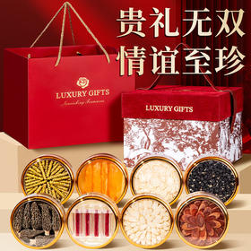 神农金康西洋参礼盒滋补八拼288g 人参石斛鱼胶送礼 中秋礼品 送礼送长辈