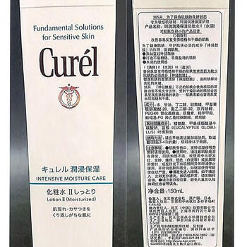 珂润（Curel）保湿四件套(洁面+2号水+乳液+面霜)套装敏感肌适用三八节女神礼物 商品图5