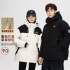 【国民大牌授权到期 千元90白鸭绒1折抢】三合一羽绒服/黑金羽绒服 商品缩略图0