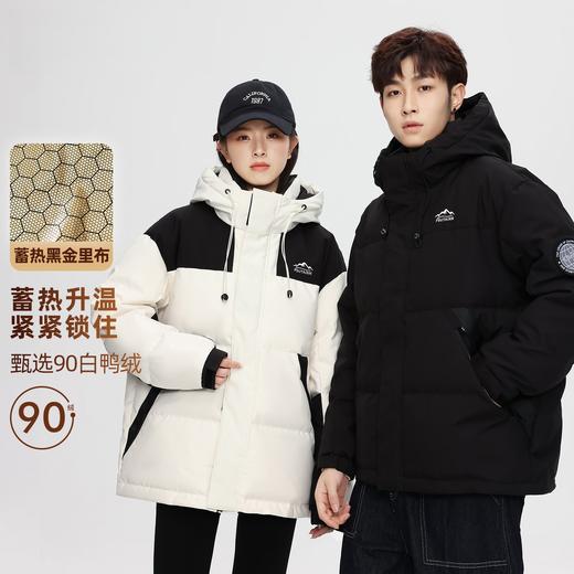 【国民大牌授权到期 千元90白鸭绒1折抢】三合一羽绒服/黑金羽绒服 商品图0