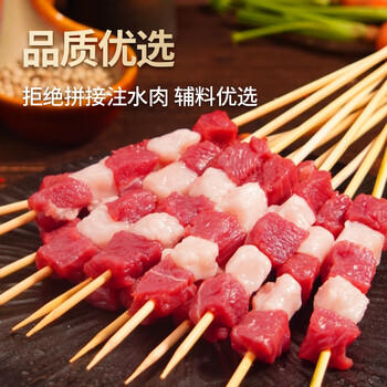 西鲜记宁夏盐池滩羊原切羔羊肉串240g 附调料180天羔羊肉烧烤食材 商品图6