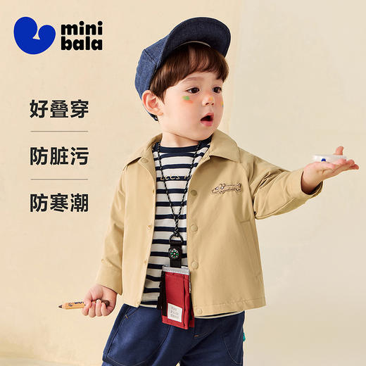 【小软皮】迷你巴拉男童外套秋柔软三防舒适好打理学院风衬衫 商品图1