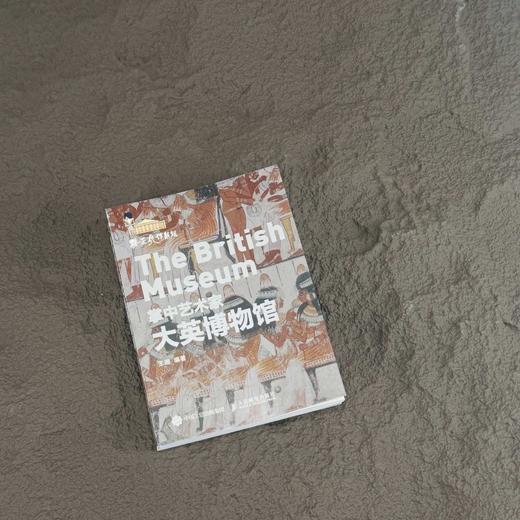 掌中艺术家 大英博物馆 商品图3