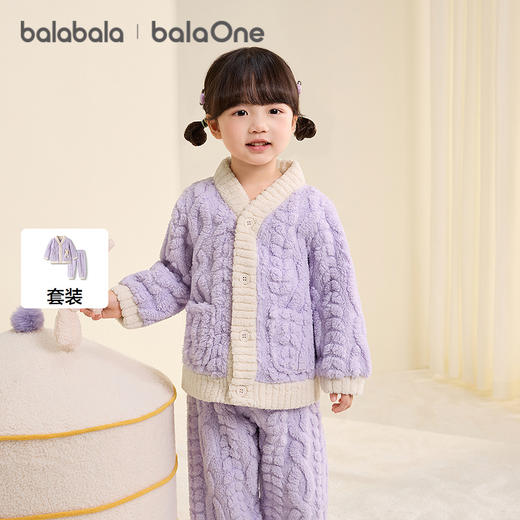 巴拉巴拉balaOne儿童家居服套装男童女童2025冬季新款珊瑚绒保暖 商品图1