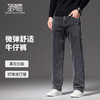 棉弹舒适牛仔长裤 商品缩略图1