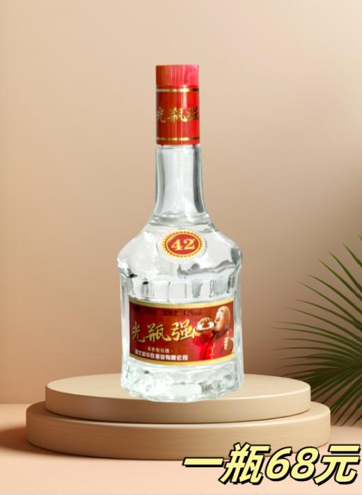 新华欣光瓶强酒 商品图1