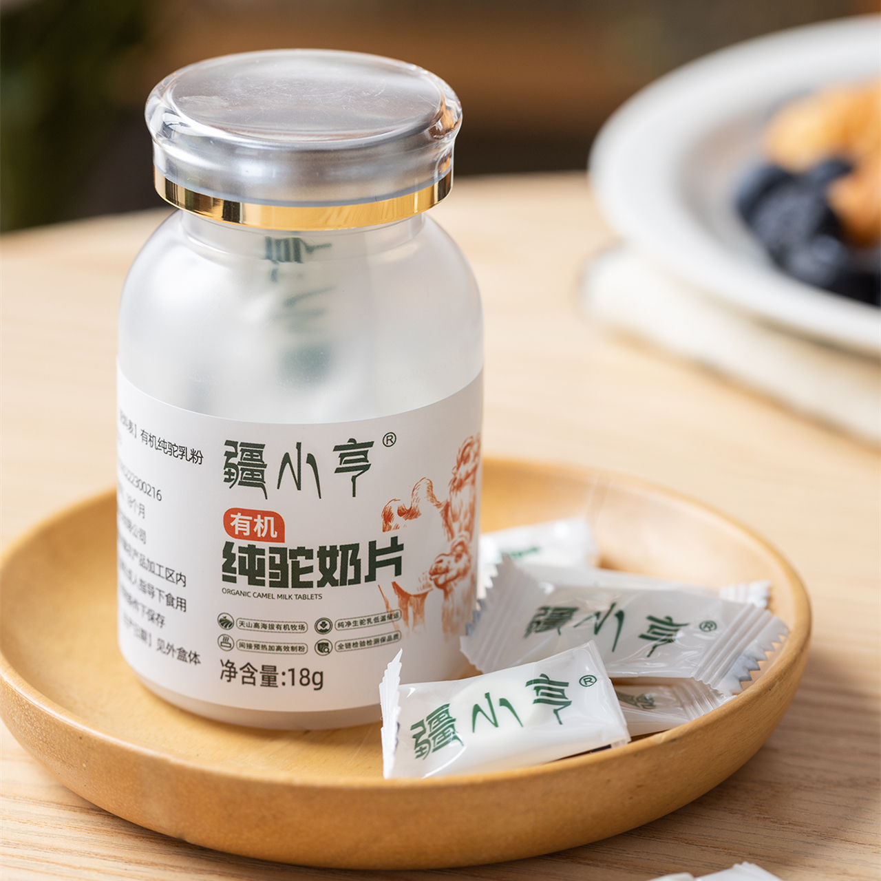 疆小亨有机纯驼奶片|奶香浓郁，营养又解馋