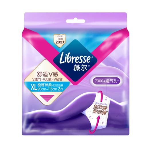 Libresse薇尔舒适V感裤型卫生巾XL码2片5包共10片 商品图0