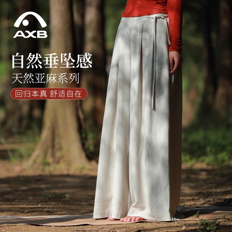 爱暇步秋冬新款禅意设计感瑜伽裤内观流宽松显瘦高腰垂坠阔腿长裤