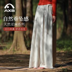 爱暇步秋冬新款禅意设计感瑜伽裤内观流宽松显瘦高腰垂坠阔腿长裤