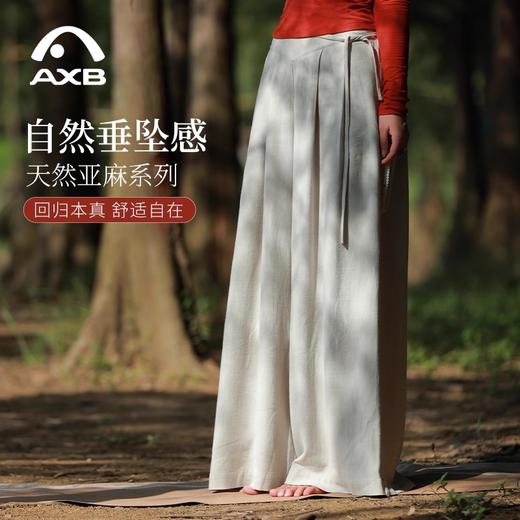 爱暇步秋冬新款禅意设计感瑜伽裤内观流宽松显瘦高腰垂坠阔腿长裤 商品图0