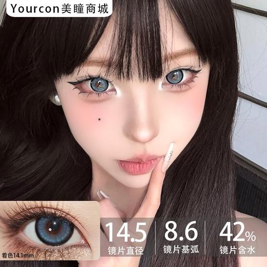 Kikicon月抛·魔力坦桑/魔法翡翠·14.5mm大着色·2片可不同度数 商品图0