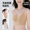 【298选3】A1-【A-C杯】润微小胸内衣女裸感无痕防下垂收副乳轻盈透气舒适美背文胸   奶酪星芒/小凉杯/小迷蝶 商品缩略图3