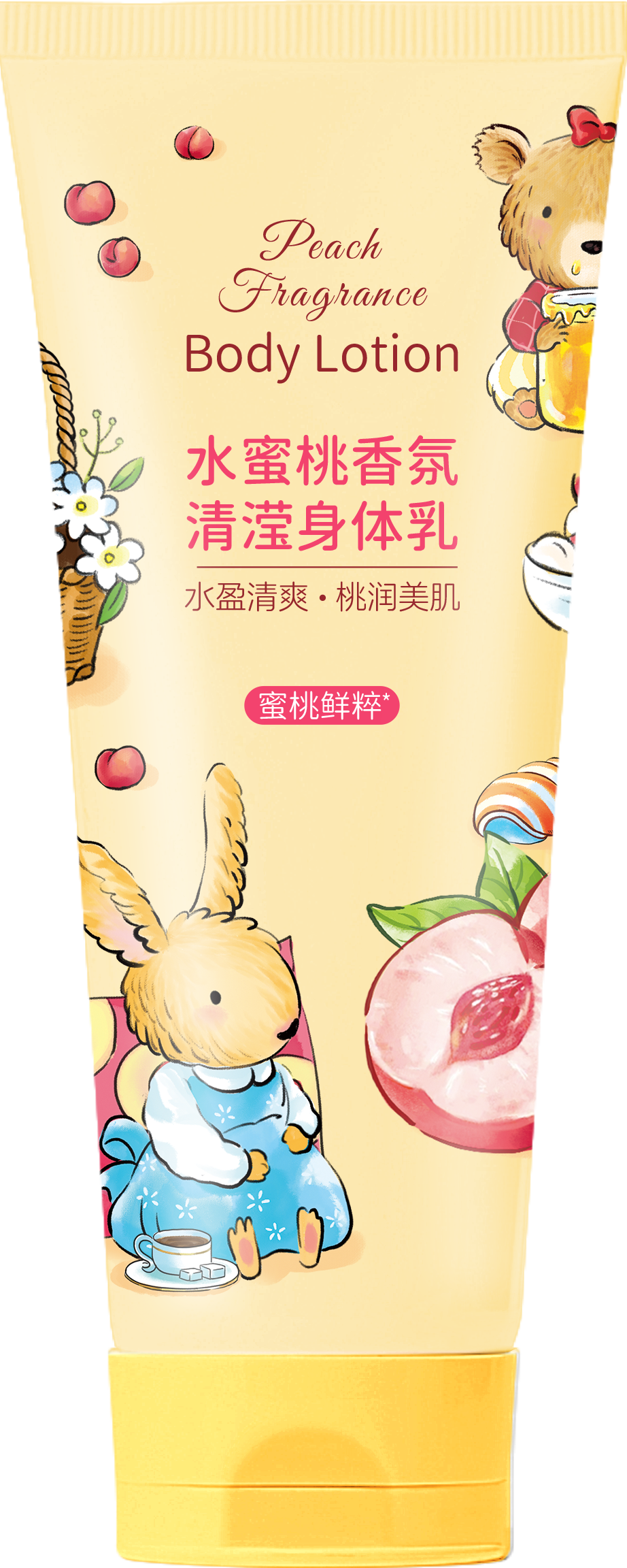 澳碧芙水蜜桃香氛清滢身体乳200g（240695）