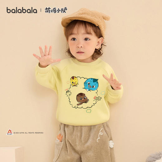 【萌鸡小队IP商场同款】巴拉巴拉宝宝卫衣长袖上衣男童秋装2025新 商品图1