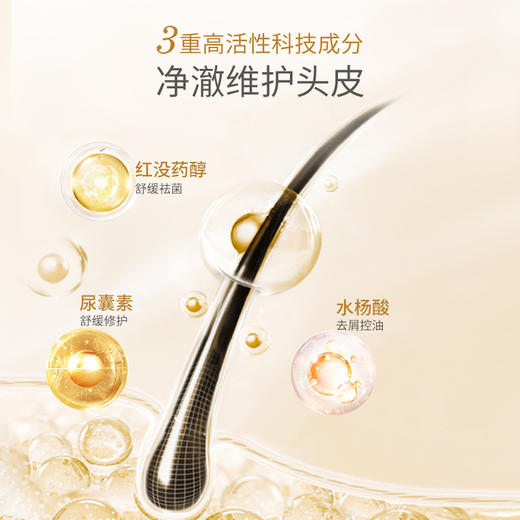 米蓝希硫磺洗发水/沐浴露 净澈清爽 还有养宠人专用款 商品图9