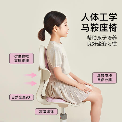 【升级马鞍式座椅】天文一体式儿童学习桌小学生写字桌可升降课桌椅套装家用移动书桌 商品图2