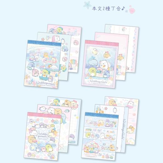 日本SAN-X角落生物企鹅湖系列文具限定 商品图1