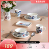 【新】芬兰Arabia田园诗歌系列陶瓷餐具杯盘碗 商品缩略图0