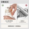 贝易学饮杯鸭嘴杯宝宝喝水杯成长杯婴幼儿吸管奶瓶6个月以上防呛【下单送鸭嘴+奶瓶刷，还可+1元参加换购奶嘴活动】 商品缩略图3