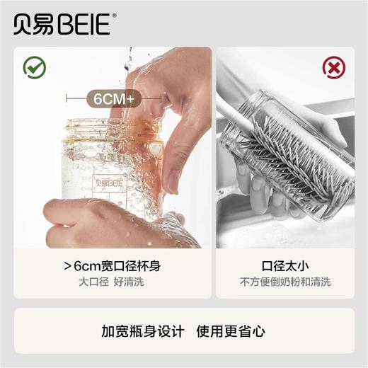 贝易学饮杯鸭嘴杯宝宝喝水杯成长杯婴幼儿吸管奶瓶6个月以上防呛【下单送鸭嘴+奶瓶刷，还可+1元参加换购奶嘴活动】 商品图3