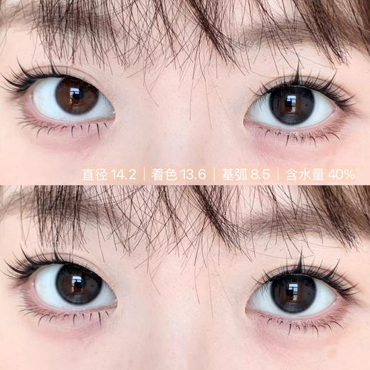 艾吉拉Loveiikira 素颜拍档元气甜茶珀斯的夏起司可可卿本佳人月桂树下 商品图5