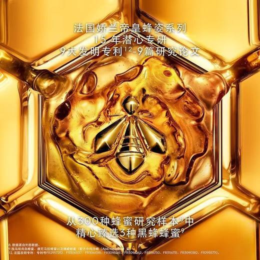 Guerlain/娇兰帝皇蜂姿三件套五件套七件套补水保湿紧致淡纹抗衰维稳修护 商品图1