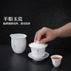 景德镇（jdz）陶瓷茶具套装家用送礼高档羊脂玉盖碗整套办公室喝茶功夫茶具礼盒 商品缩略图0